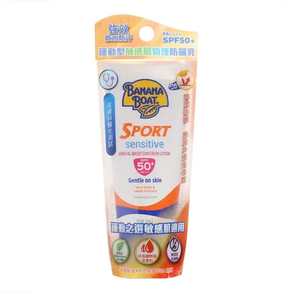 Banana Boat Sport Sensitive Mineral Based Sunscreen Lotion SPF 50+ PA++++