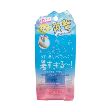 Coolist Asedalene Body UV / SPF50+ / PA++++ / 40mL / Aqua Shampoo