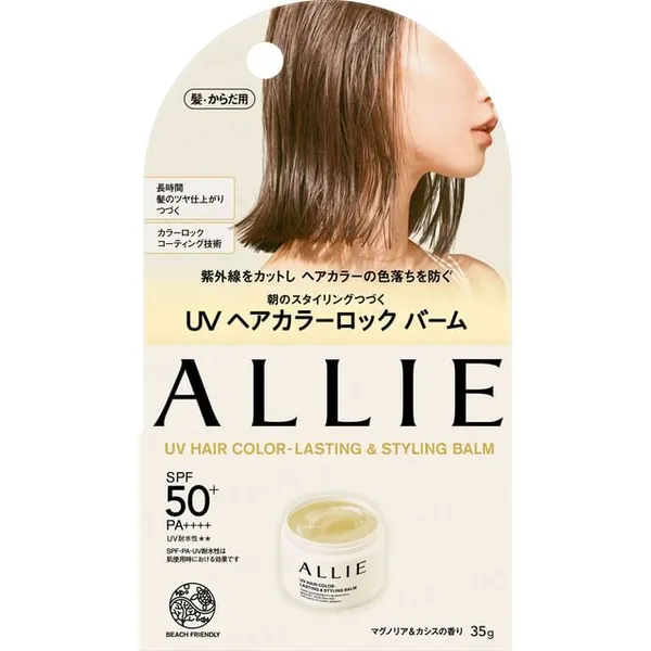 Kanebo Allie Beauty UV Hair Color-Lasting & Styling Balm SPF 50+ PA++++