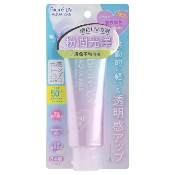 Kao Biore UV Aqua Rich Tone Up Essence Lavender SPF 50+ PA++++
