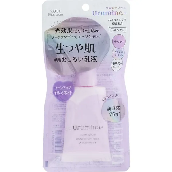 Kose Urumina+ Pure Glow Oshiroi UV Milk Illuminate SPF 50+ PA++++ Purple