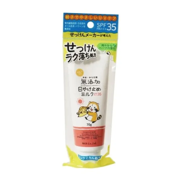 MAX Additive Free Life Sunscreen Milk SPF 35 PA+++