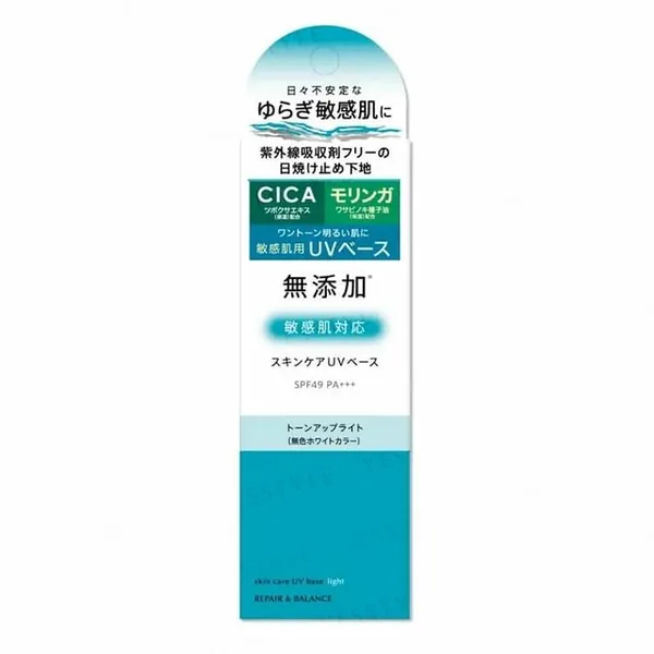 Meishoku Brilliant Colors Repair & Balance Skin Care UV Base SPF 49 PA+++