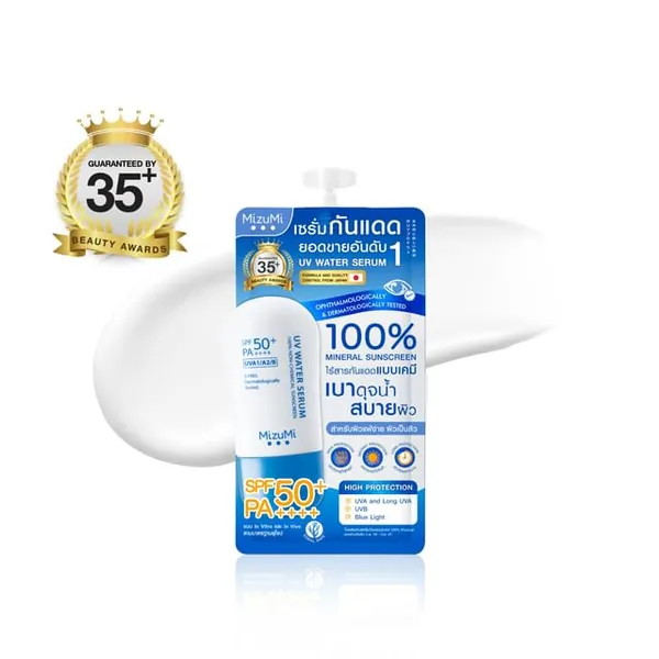 MizuMi UV Water Serum Sunscreen Sachet SPF 50+ PA++++