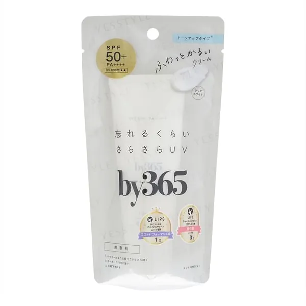 Naris Up by365 Powdery UV Cream Tone Up Clear White SPF 50+ PA++++