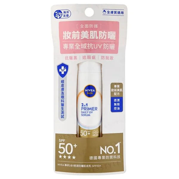 NIVEA UV Face Specialist 2 In 1 Primer Daily UV Serum SPF 50+ PA++++