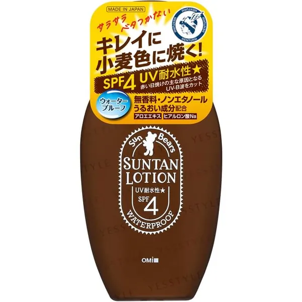 OMI Sun Bears Suntan Lotion SPF 4
