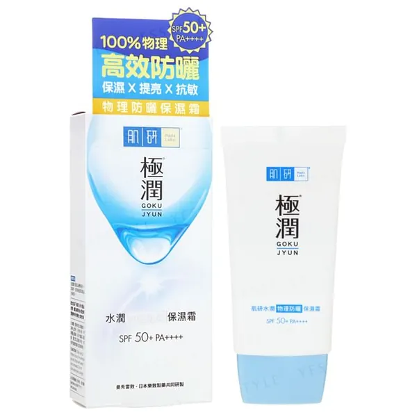 Rohto Mentholatum Hada Labo Gokujyun Physical Sunscreen Cream SPF 50+ PA++++