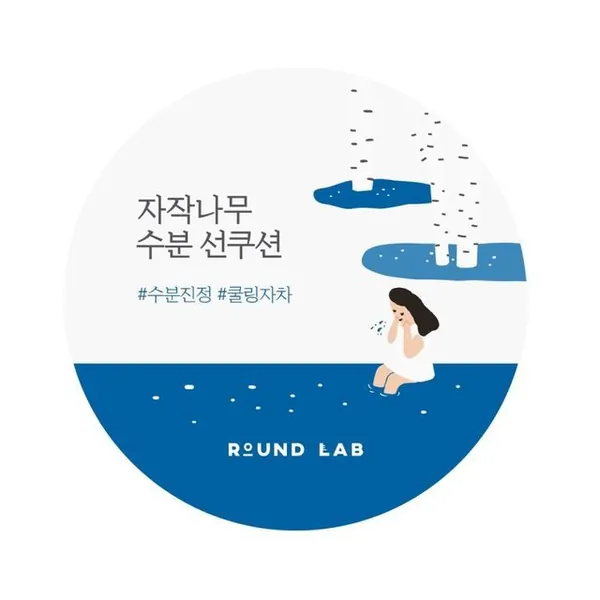ROUND LAB Birch Juice Moisturizing Sun Cushion