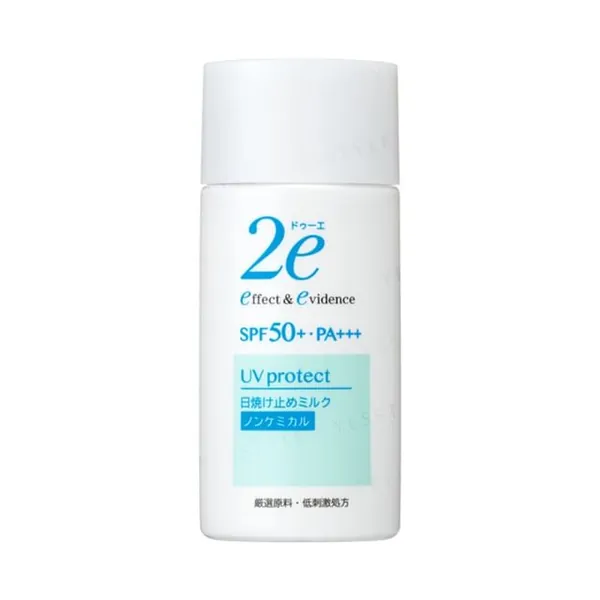 Shiseido 2e Sunscreen Milk SPF 50+ PA+++