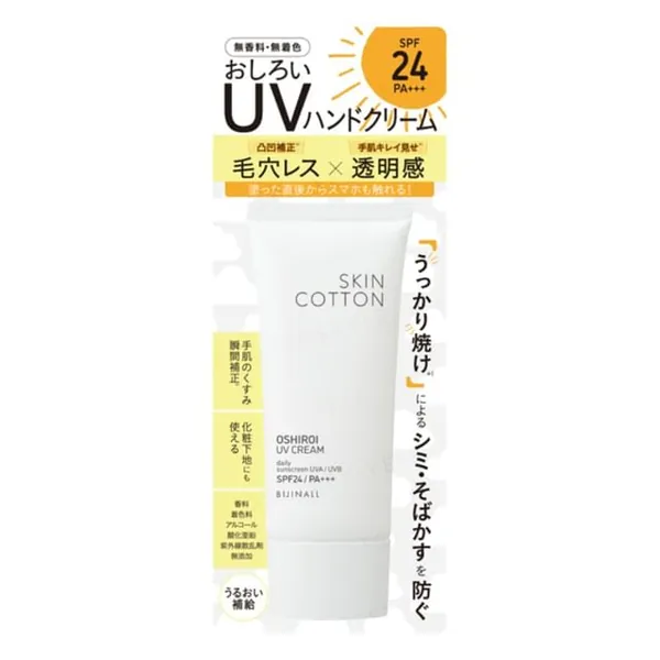 Skincotton Oshiroi UV Cream SPF 24 PA+++