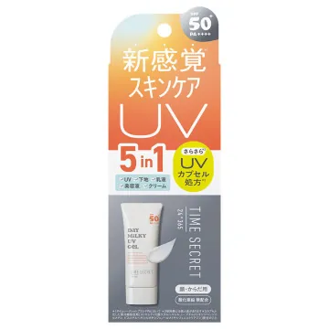 msh Time Secret Day Milky UV Gel / SPF50+ / PA++++ / 60g