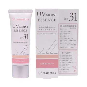 Of cosmetics UV Moist Essence・31 / SPF31 / PA+++ / 45g / Smooth / Fragrance-Free