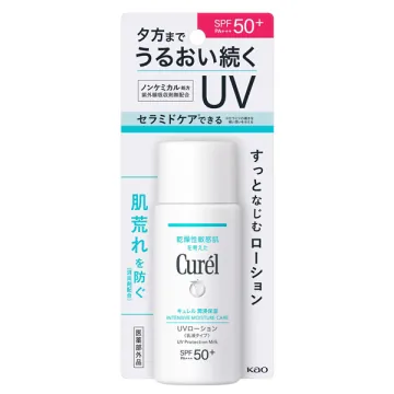 Curel Intensive Moisture UV Lotion / SPF50+ / PA+++ / 60ml