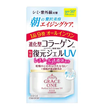 Grace One Rich Repair Gel UV / SPF50+ / PA++++ / 100g