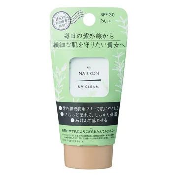 PAX NATURON UV Cream / SPF30 / PA++ / 45g / Fragrance-Free