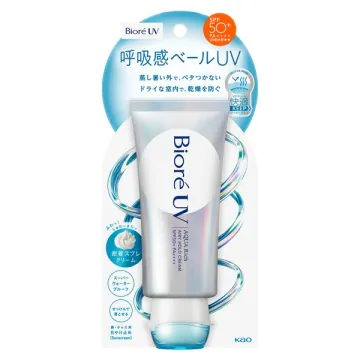 Biore Aqua Rich Airy Hold Cream / SPF50+ / PA++++ / 70g / Airy Floral Scent