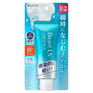 Biore Biore UV Aqua Rich Watery Essence / SPF50+ / PA++++ / 70g / Gentle White Muguet Scent