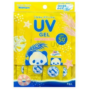 Beauté Ronde WF Moist Rich UV Gel / SPF50+ / PA+++ / 3g×7 packets