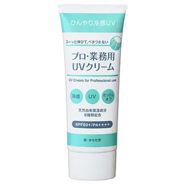 Pro / Professional Use UV Cream / SPF50+ / PA++++ / 50g / Orange & Geranium
