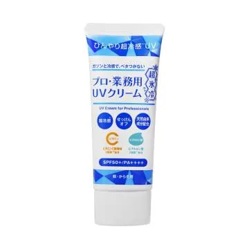 Pro / Professional Use UV Cream Ultra Ice Cool / SPF50+ / PA++++ / 50g / Frozen Citrus Scent