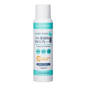 Pro / Professional Use UV Spray Ice Cool / SPF50+ / PA++++ / 90g / Smooth Non-Sticky Feel / Cool Orange Scent