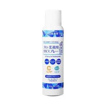 Pro / Professional Use UV Spray Ultra Ice Cool / SPF50+ / PA++++ / 90g / Snow Mint Scent