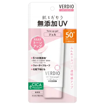MENTURM VERDIO UV Tone Up Gel / SPF50+ / PA++++ / Sheer Pink / 70g
