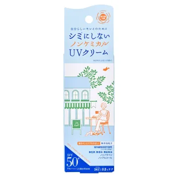 Shigaisen Yohou Non-Chemical UV Cream M / SPF50+ / PA++++ / 40g
