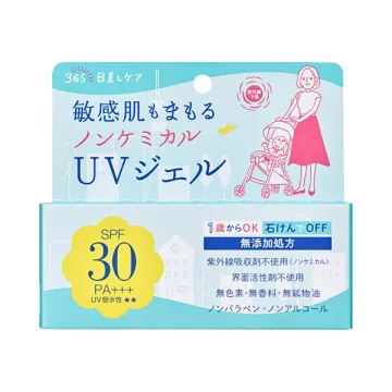 Shigaisen Yohou Non-Chemical UV Gel FF / SPF30 / PA+++ / 65g