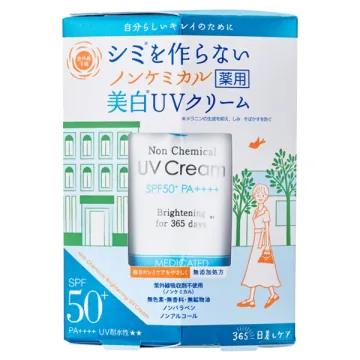 Shigaisen Yohou Non-Chemical Medicated Whitening UV Cream M / SPF50+ / PA++++ / 40g